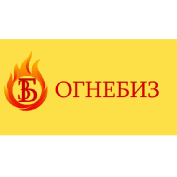 ООО "ОГНЕБИЗ"