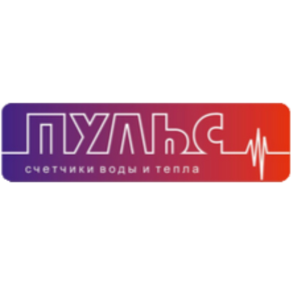 ПУЛЬС