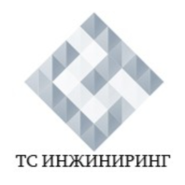 ТС ИНЖИНИРИНГ