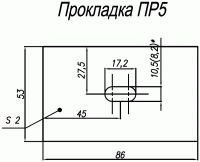 Прокладка паронитовая ПР5