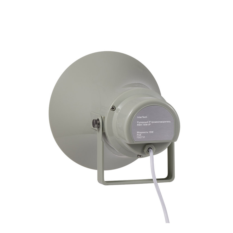 Рупорный громкоговоритель RSH-15W-IP