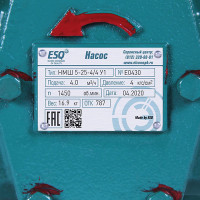 Шестеренный насос НМШ 2-40-1.6/16