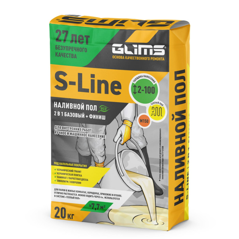 Наливной пол GLIMS®S-Line универсальный