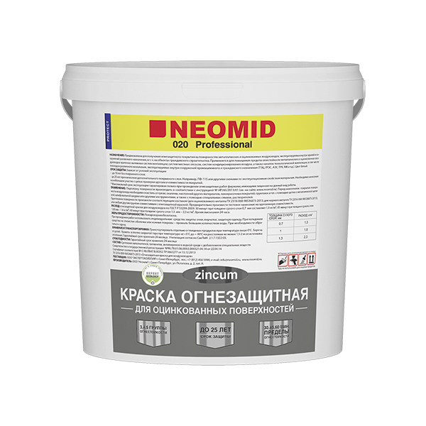 Огнебиозащитная краска NEOMID ZINCUM 020