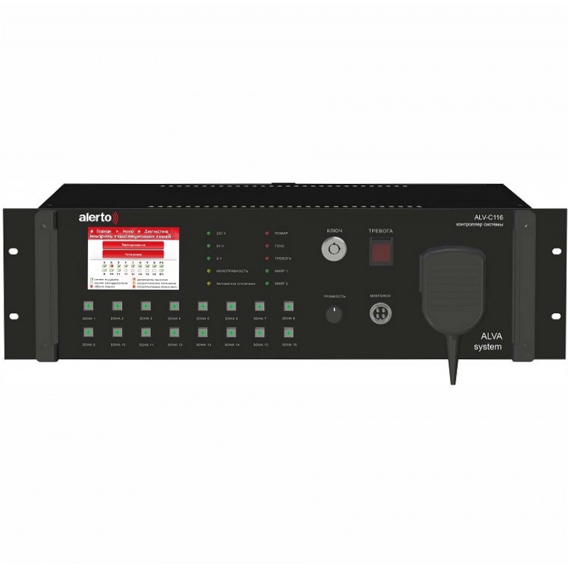 Контроллер системы оповещения ALV-C116