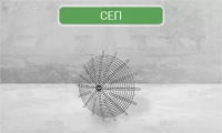 Сетка защитная СЕП