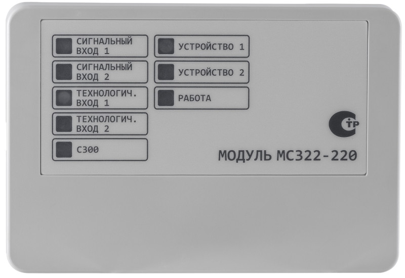 Модуль 220. Модуль контроля двухканальный мс320. Модуль контроля 2-канальный мс320 ООО «плазма-т». Модуль контроля и управления МКД-2. Версет 4х канальный.
