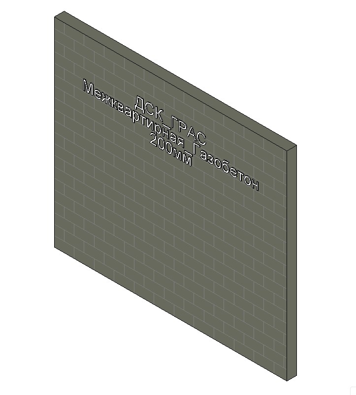 ГБ_П200_D500_В3.5