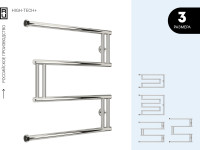 Водяной полотенцесушитель High-Tech+