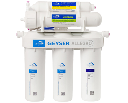 Фильтр обратного осмоса Гейзер АЛЛЕГРО