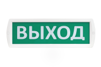Световое табло Т 220