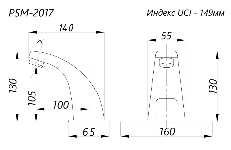 BIM-Модель: Смеситель Для Раковины Сенсорный ПрофСан ПСМ-2017.
