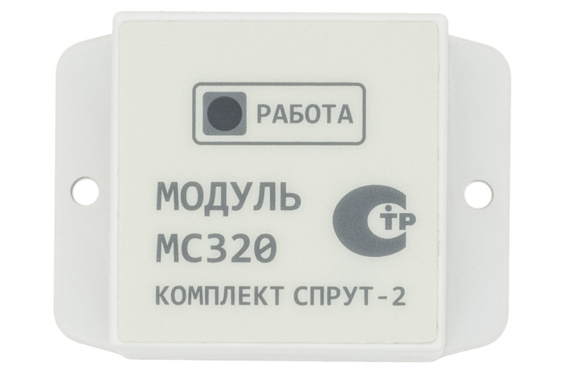 МС320 Спрут-2 Модуль контроля 2-канальный протокол С300