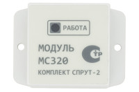 МС320 Спрут-2 Модуль контроля 2-канальный протокол С300