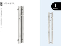 Водяной полотенцесушитель Сатерленд PRO