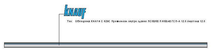 Облицовка С629C Акустика