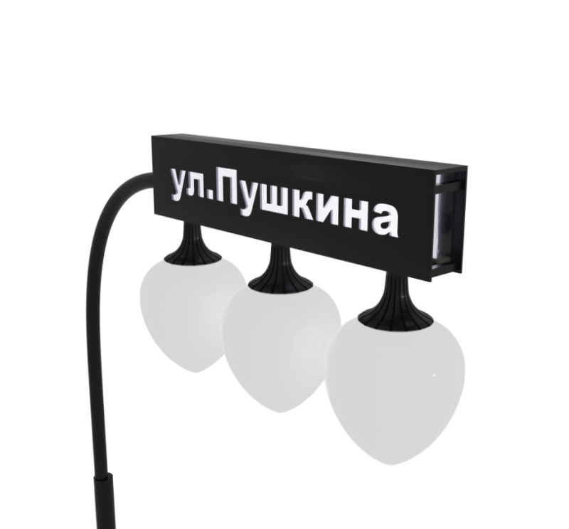 Парковый светильник UNI HAUSS-1015 4-6 метров