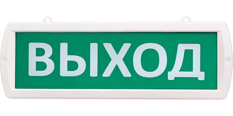 Световое табло Т 220-РИП-ОП