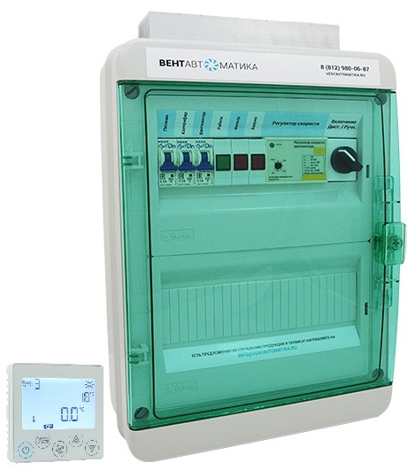 Щит управления вентиляцией ЩУВ Э130-ПРС105
