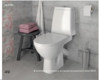 GRANTA унитаз-компакт