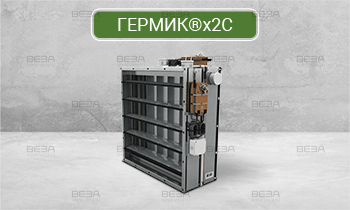 Клапан воздухорегулирующий ВЕЗА ГЕРМИКх2С