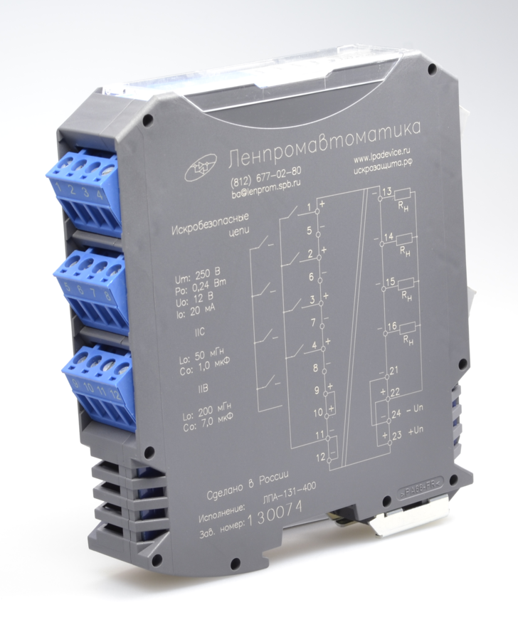 Барьер искробезопасности с гальванической развязкой ЛПА-131