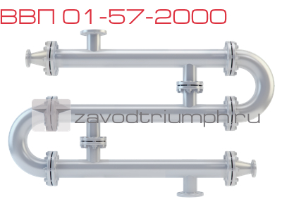 Теплообменник ВВП 01-57-2000