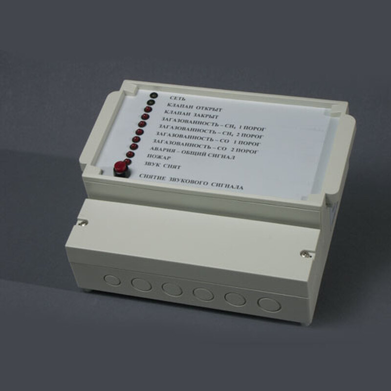 Блок сигнализации БС-2