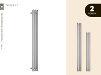 Электрический полотенцесушитель Терция 4.0