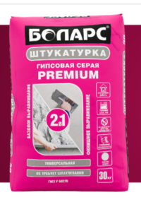 Штукатурка гипсовая серая PREMIUM