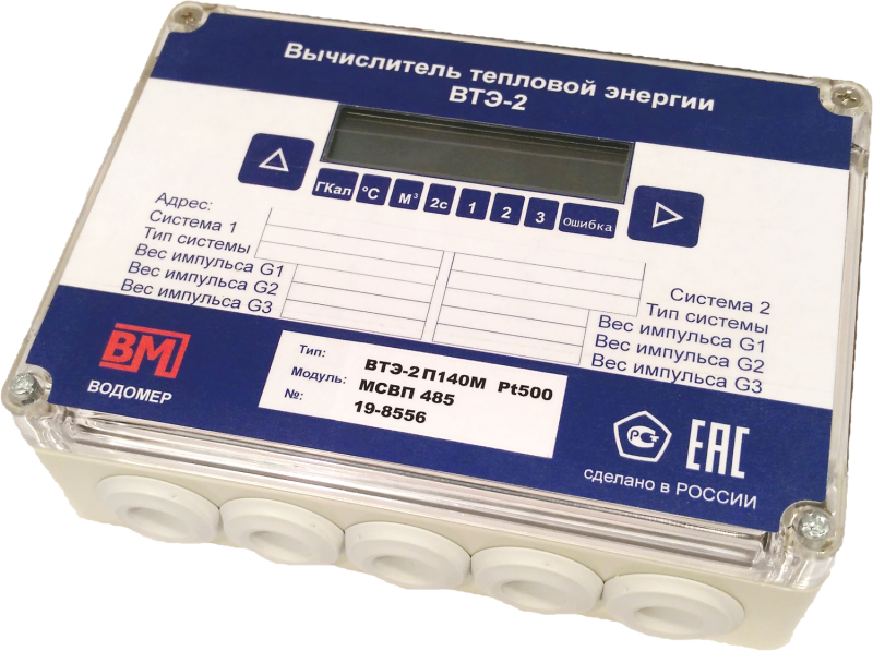 ВТЭ-2 П150 М с модулем МСВП 232