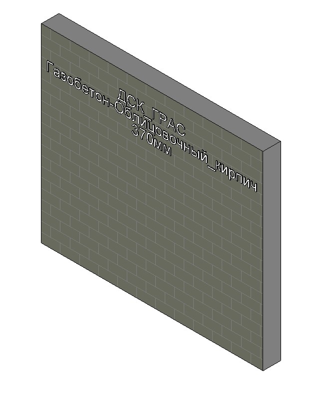 ГБ_К370_D300_В2.0