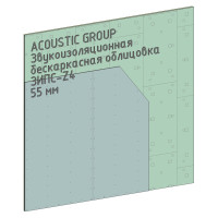 Звукоизоляционная бескаркасная облицовка стен панелями ЗИПС-Z4 - 55мм