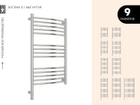 Электрический полотенцесушитель Богема 3.1 выгнутая