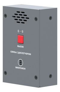 Вызывная панель ROXTON CP-8032