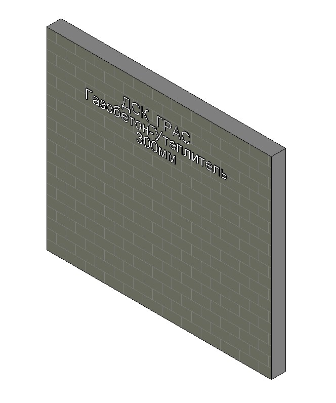 ГБ_У300_D350_В2.5