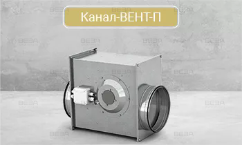 Вентилятор канал вент. Dospel Turbo 125. Dospel WD II 150. Kom 400 II каминный вентилятор. Qc4 Pass вентилятор.