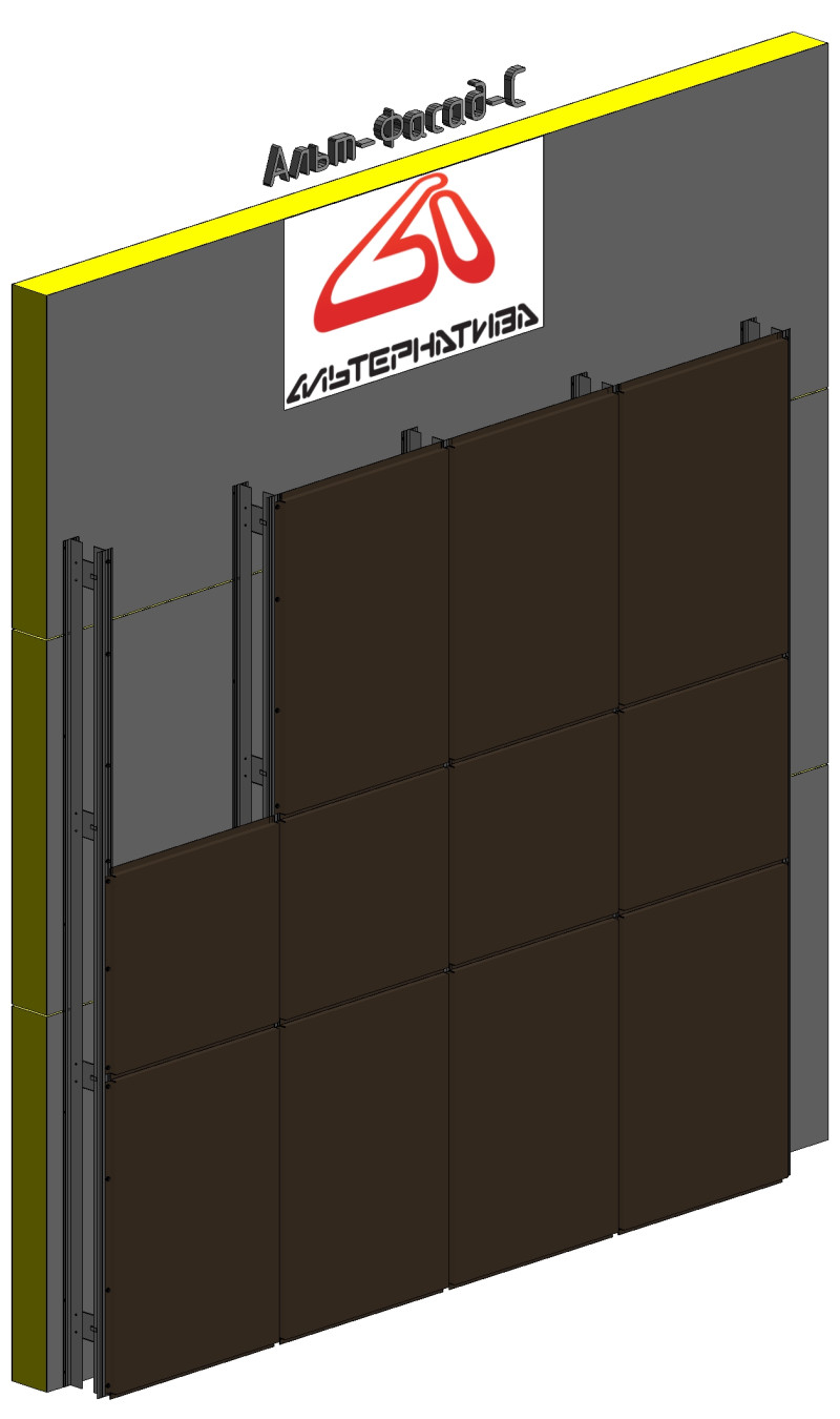 Альт-Фасад-С