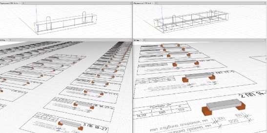 Перемычки брусковые для жилых и общественных зданий Выпуск 2