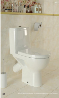 GEO унитаз-компакт