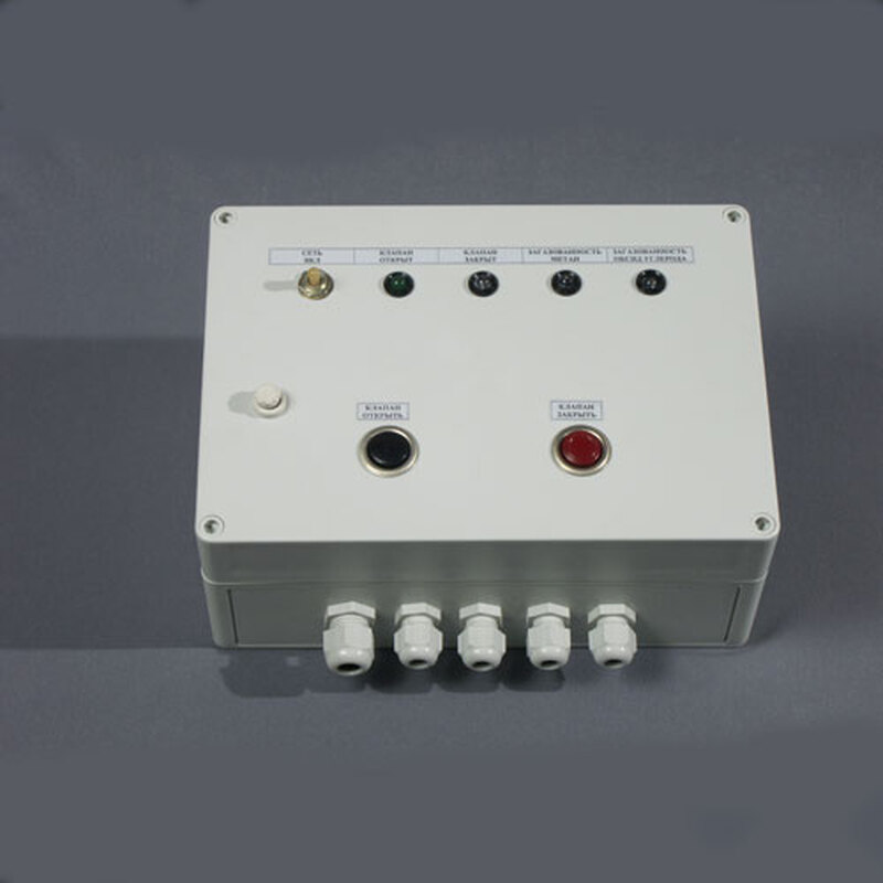 Блок управления клапаном БУК-2