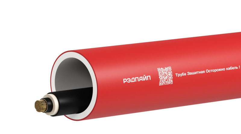 Термостойкие трубы D63мм РЭДПАЙП