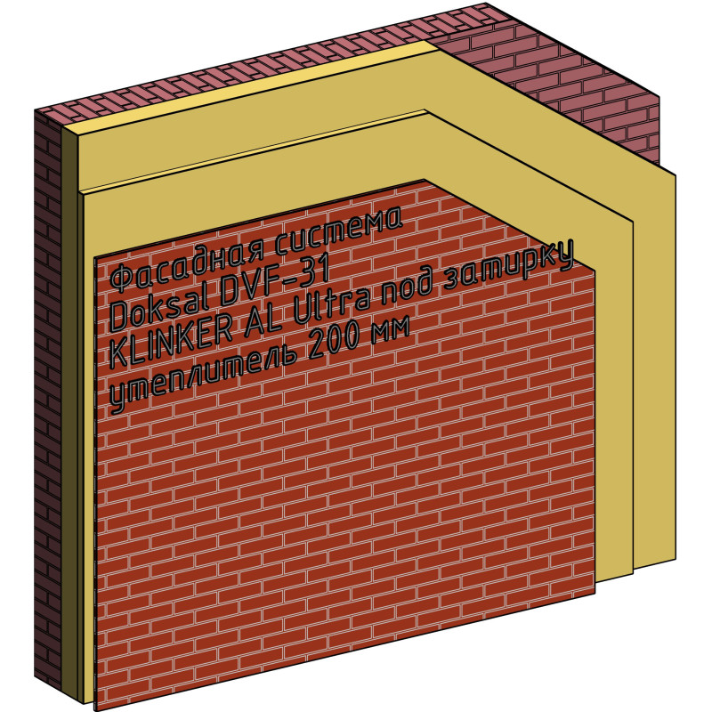 Doksal DVF-31 KLINKER AL Ultra (утеплитель 200 мм)