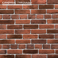 Декоративный кирпич "Английский Кирпич 1962"