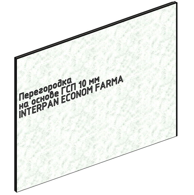 Гк гсп. Перегородки ГСП. Блок ГСП. Подставка ГСП. Г-7 Ново ГСП-10.