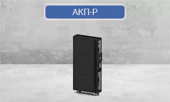 Прецизионные кондиционеры АКП-Р