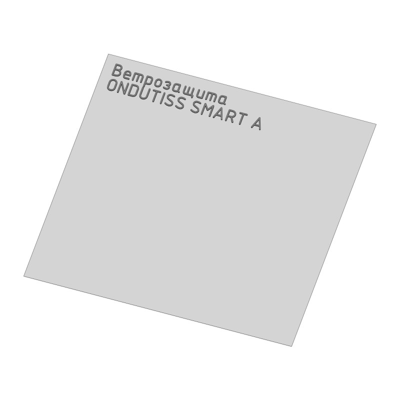 ONDUTISS SMART A (перекрытие)