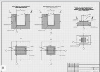 Каталоги чертежей типовых узлов металлических конструкций