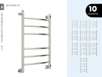 Водяной полотенцесушитель Аксиома-20
