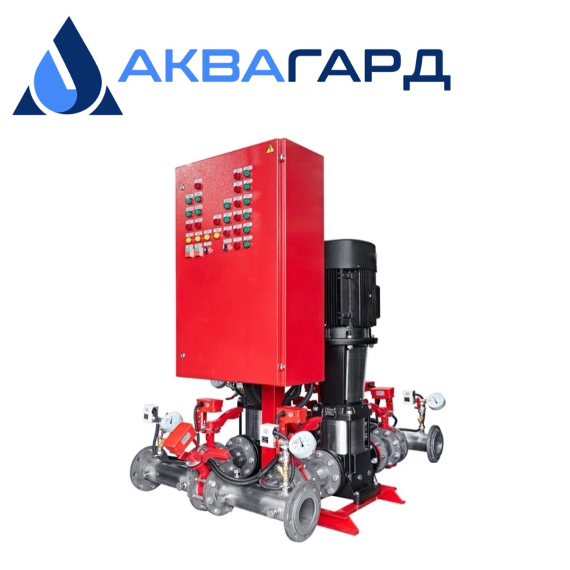 Насосная станция пожаротушения АКВАГАРД